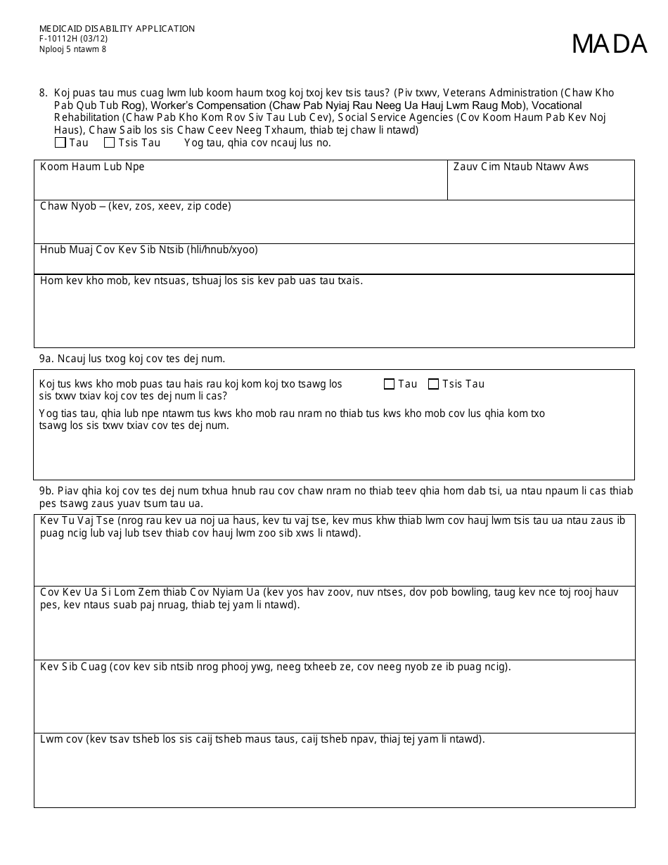 Form F-10112 Medicaid - Disability Application - Wisconsin (Hmong), Page 5