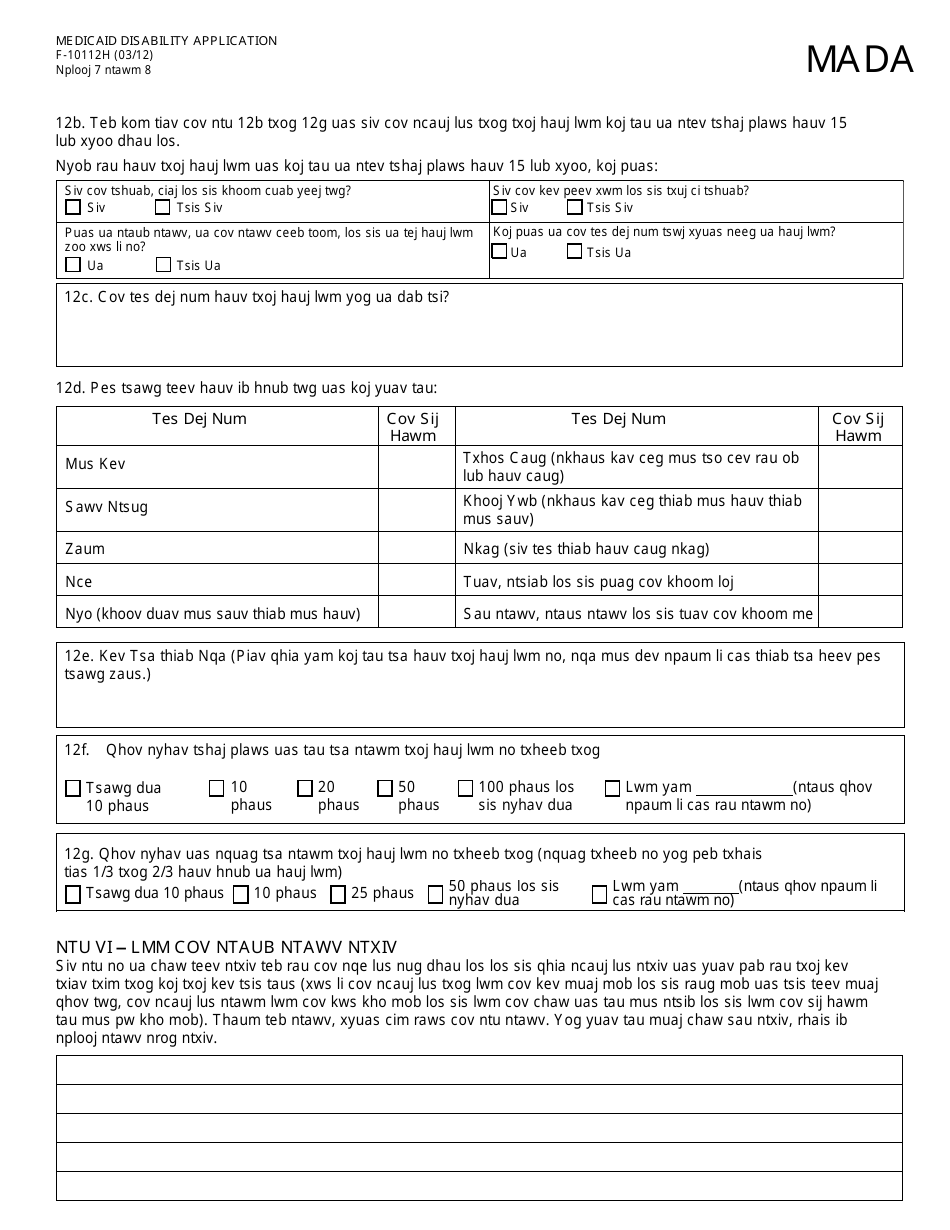 Form F-10112 Medicaid - Disability Application - Wisconsin (Hmong), Page 7