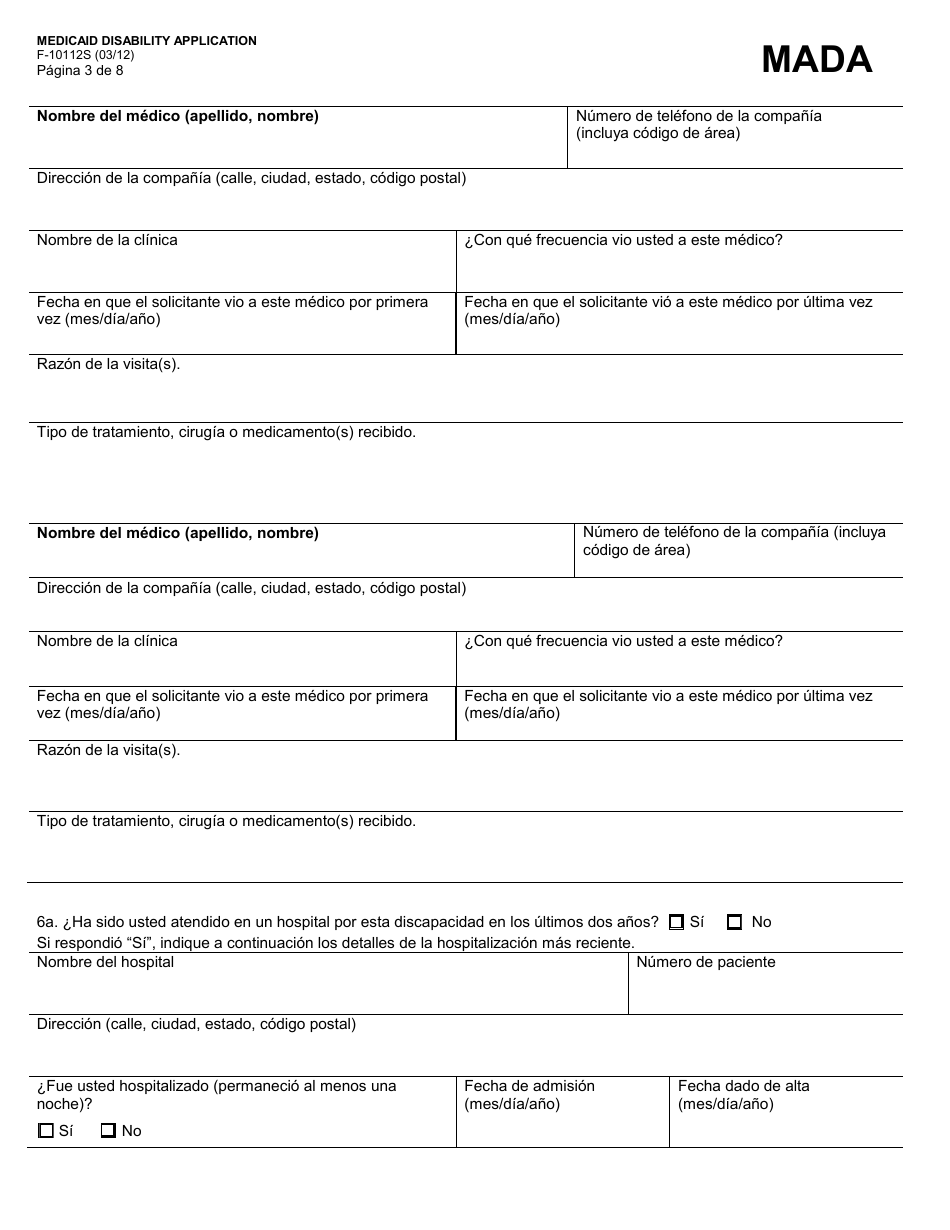 Formulario F-10112 Medicaid - Solicitud De Discapacidad - Wisconsin (Spanish), Page 3