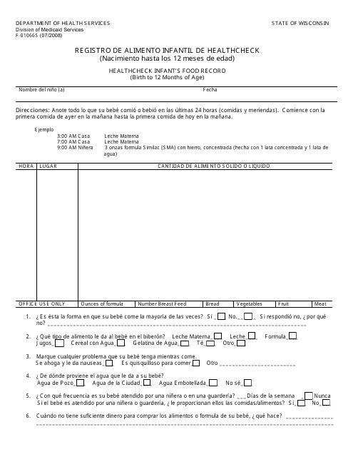 Formulario F-01066 Registro De Alimento Infantil De Healthcheck (Nacimiento Hasta Los 12 Meses De Edad) - Wisconsin (Spanish)