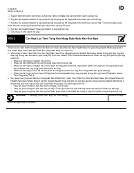 Form F-02431 Statement About U.S. Military Service - Wisconsin (Hmong), Page 2