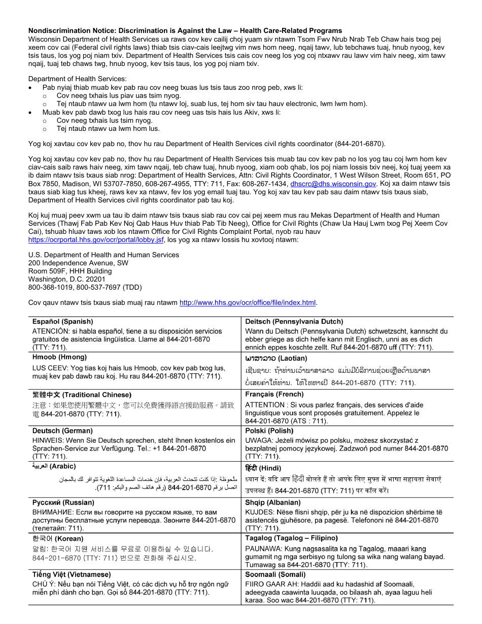 Form F-02431 Statement About U.S. Military Service - Wisconsin (Hmong), Page 3