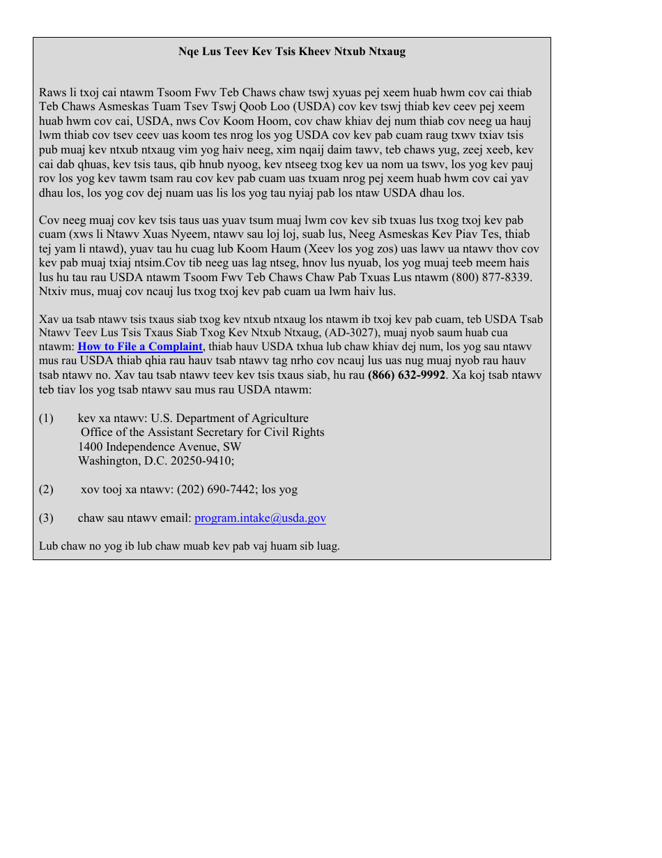 Form F-02431 Statement About U.S. Military Service - Wisconsin (Hmong), Page 4