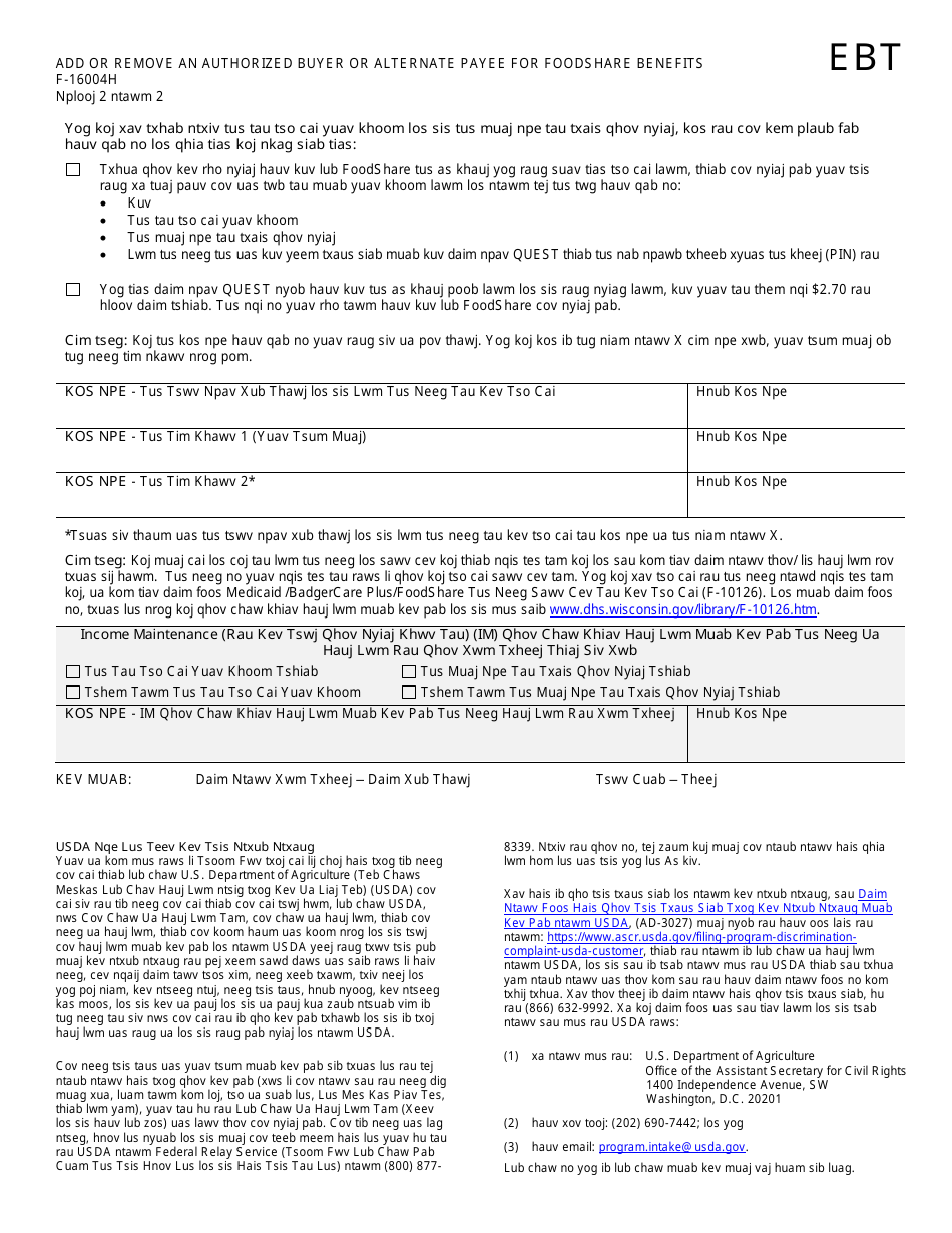Form F-16004 Add or Remove an Authorized Buyer or Alternate Payee for Foodshare Benefits - Wisconsin (Hmong), Page 2