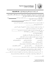 Form ALA-INT-001 Interpreter Request Form (Civil/Family) - County of Alameda, California (Farsi)