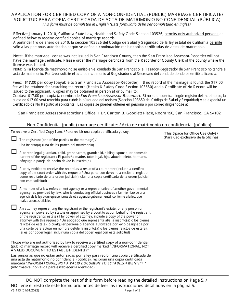 Formulario VS113 Application for Certified Copy of a Non-confidential Public Marriage Certificate / Solicitud Para Copia Certificada De Acta De Matrimonio No Confidencial Publica - City and County of San Francisco, California (Spanish), Page 1