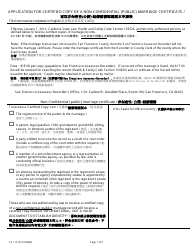 Form VS113 &quot;Application for Certified Copy of a Non-confidential Public Marriage Certificate&quot; - City and County of San Francisco, California (English/Chinese)