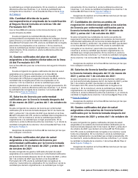 Instrucciones para IRS Formulario 941-X (PR) Ajuste a La Declaracion Federal Trimestral Del Patrono O Reclamacion De Reembolso (Puerto Rican Spanish), Page 24