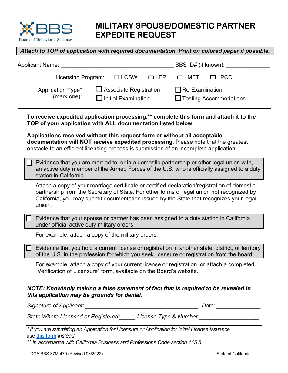Form DCA BBS37M-470 Military Spouse/Domestic Partner Expedite Request - California, Page 1