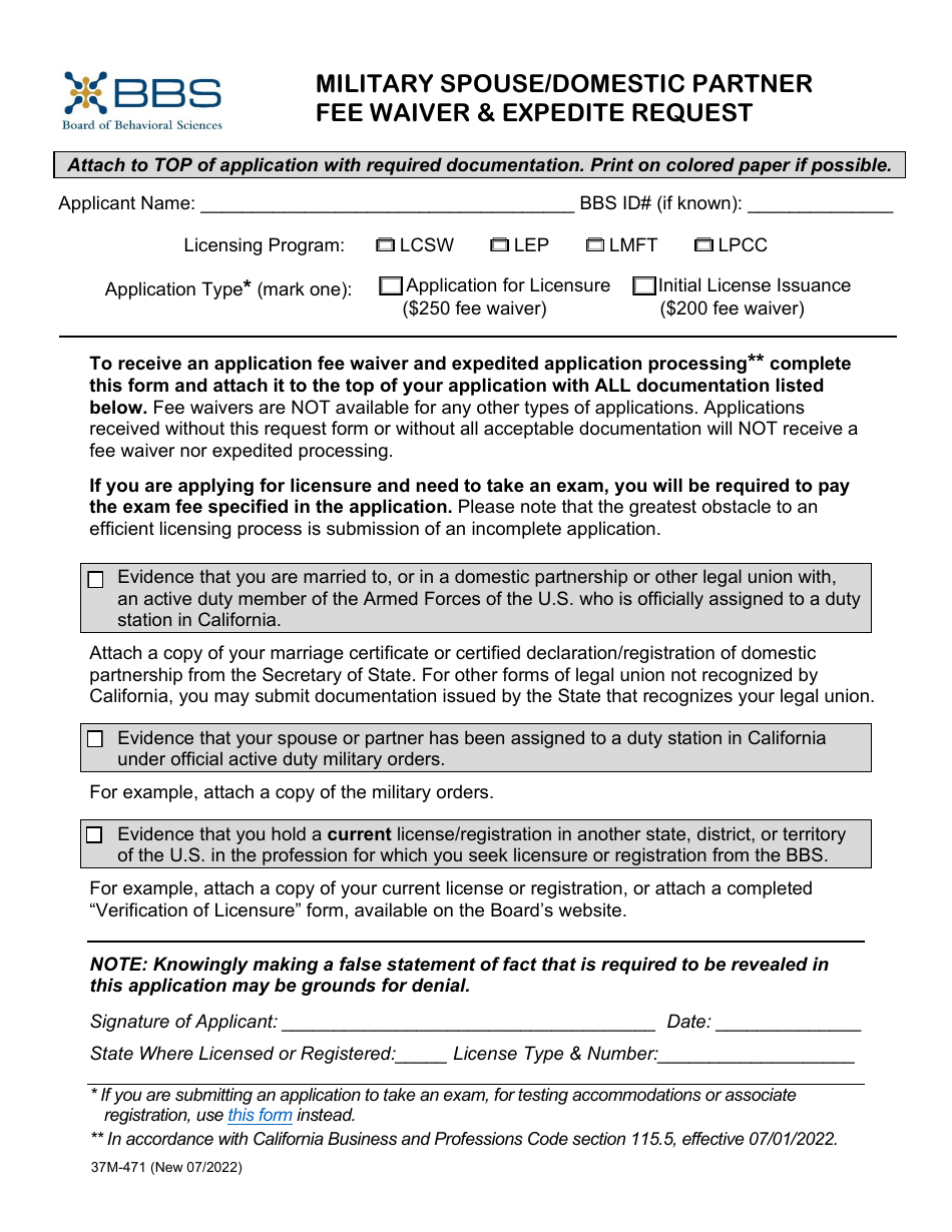Form 37M-471 Military Spouse / Domestic Partner Fee Waiver  Expedite Request - California, Page 1