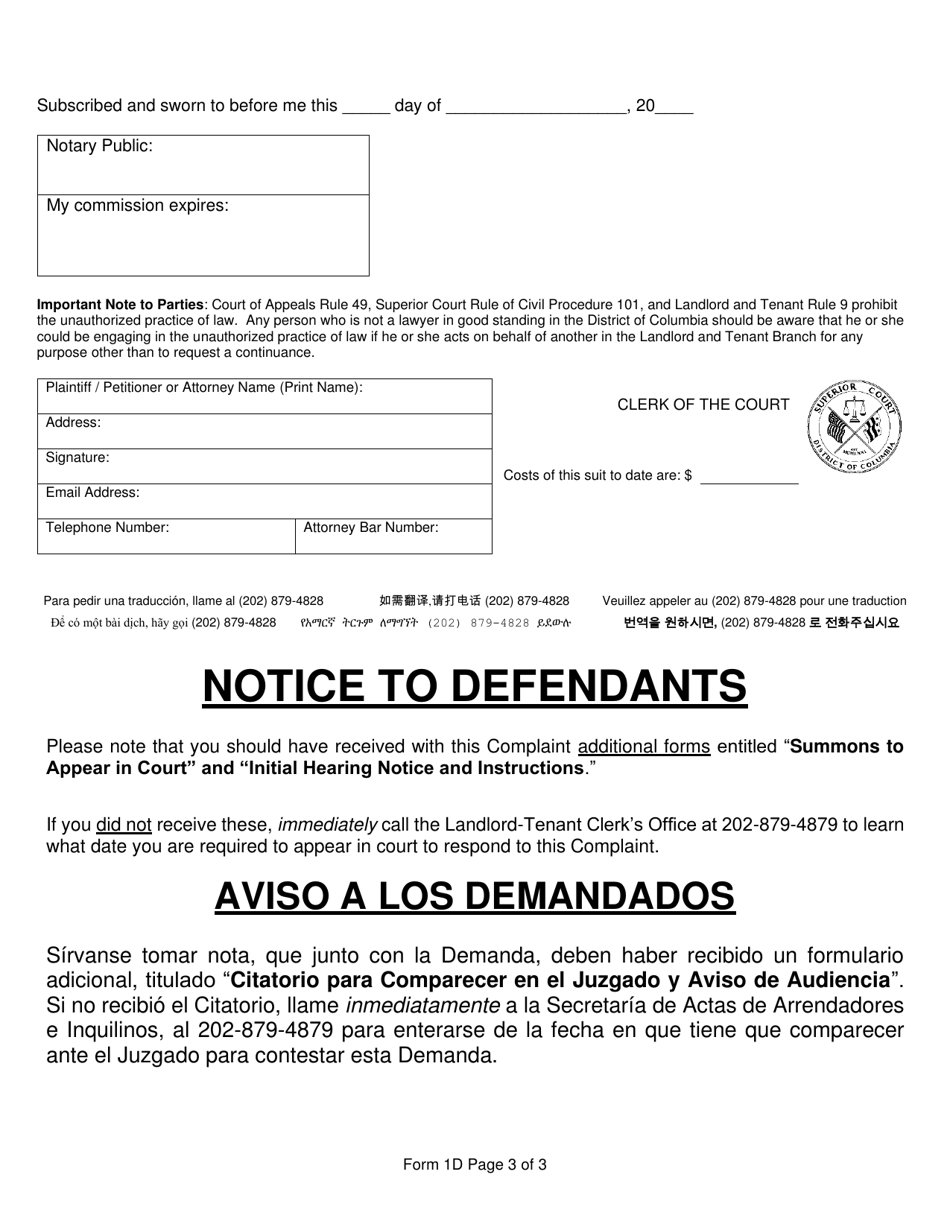 Form 1D Verified Complaint for Possession of Real Property (Commercial Property) - Washington, D.C., Page 3