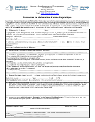 Document preview: Language Access Complaint Form - New York (French)
