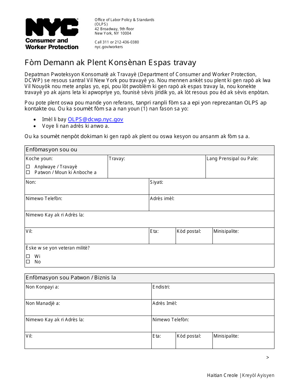 Workplace Inquiry and Complaint Form - New York City (Haitian Creole), Page 1