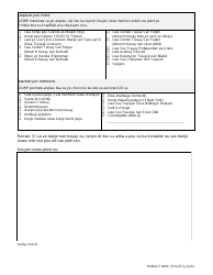 Workplace Inquiry and Complaint Form - New York City (Haitian Creole), Page 2
