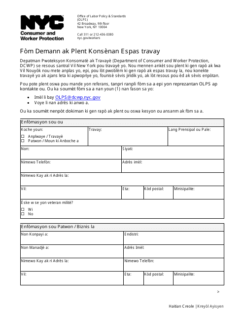 Workplace Inquiry and Complaint Form - New York City (Haitian Creole) Download Pdf