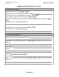Form M-860W Application for Burial Allowance - New York City (Haitian Creole), Page 2
