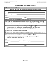 Form M-860W Application for Burial Allowance - New York City (Haitian Creole), Page 5