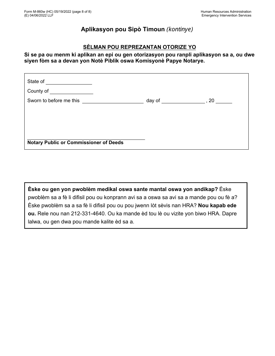 Form M-860W Application for Burial Allowance - New York City (Haitian Creole), Page 8