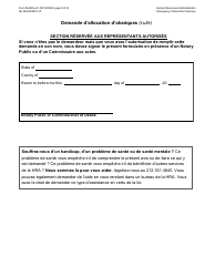 Form M-860W Application for Burial Allowance - New York City (French), Page 8