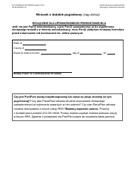 Form M-860W Application for Burial Allowance - New York City (Polish), Page 8
