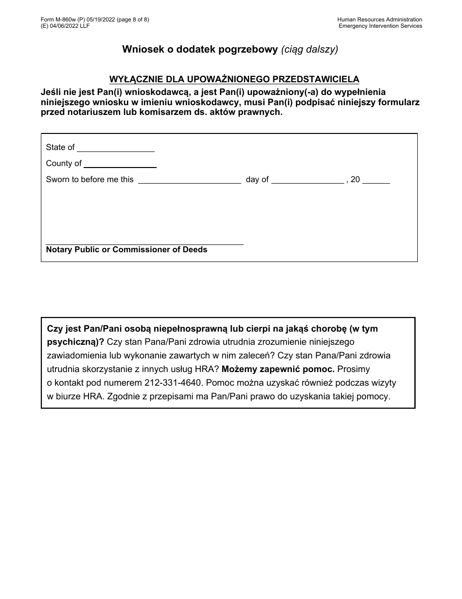 Form M-860W Application for Burial Allowance - New York City (Polish), Page 8