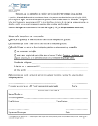 Document preview: Renuncia a Los Derechos a Recibir Servicios De Interpretacion Gratuitos - New York (Spanish)