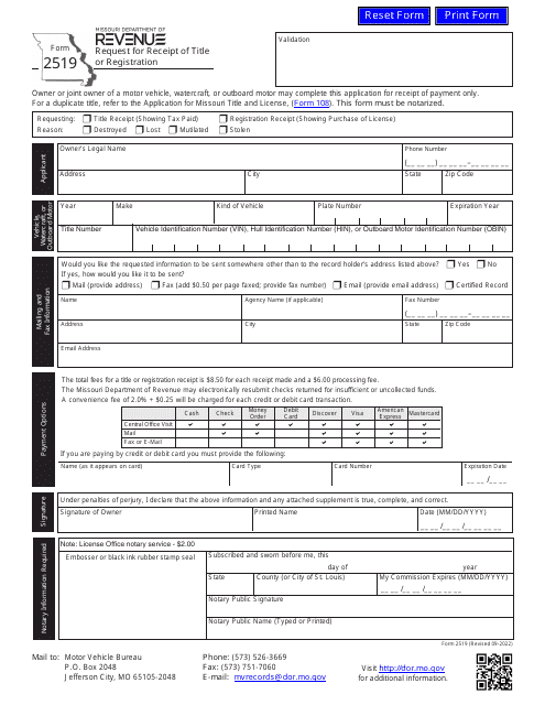 Form 2519 Request for Receipt of Title or Registration - Missouri