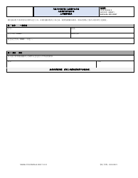 Document preview: Form DOC.511.21 Appeal Withdrawal Request - Maryland (Chinese Simplified)