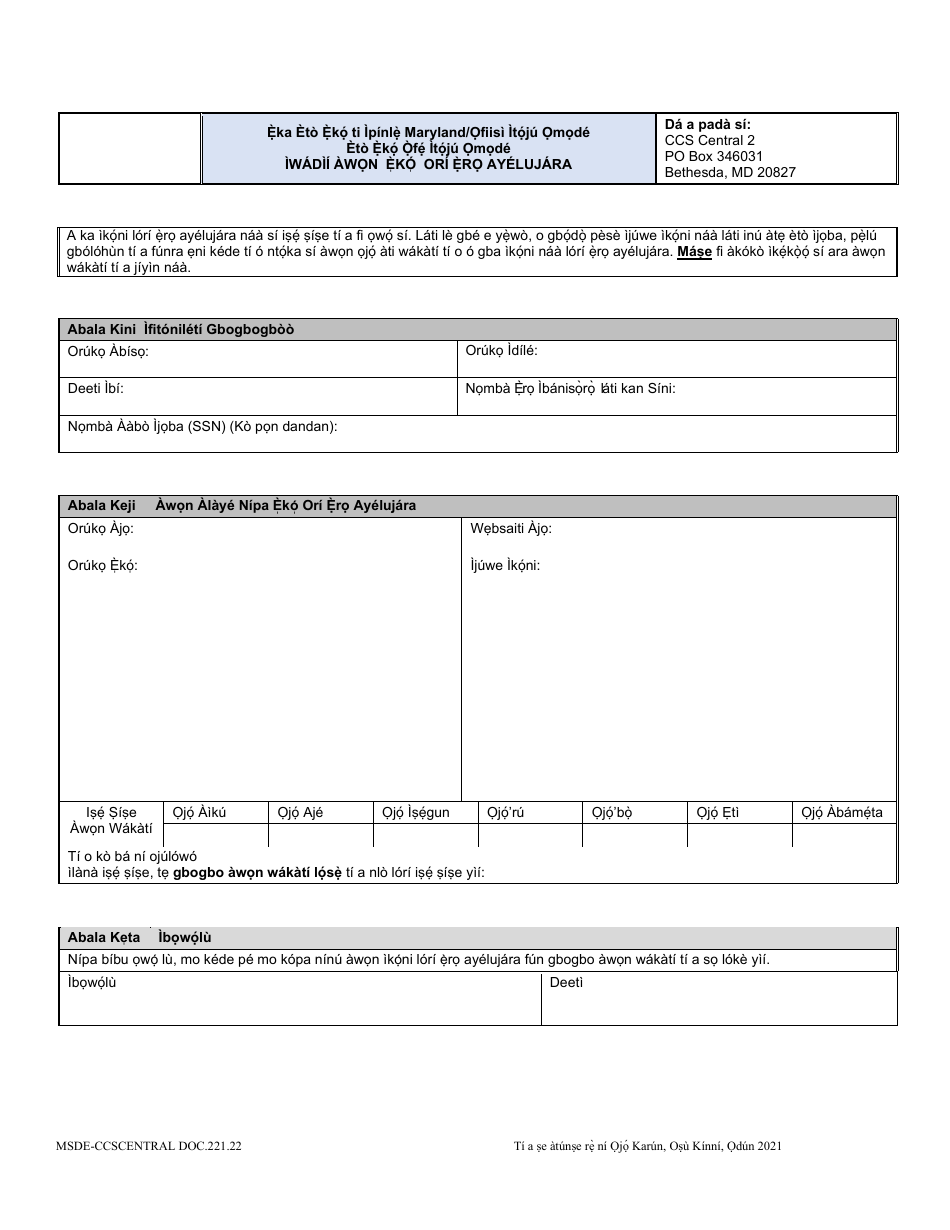 Form DOC.221.22 Online Classes Verification - Maryland (Yoruba), Page 1