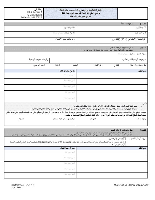 Form DOC.231.21P Provider Change Form - Maryland (Arabic)