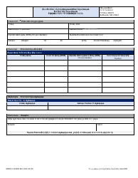 Document preview: Form DOC.221.30 Provider Move Scholarship Request Form - Maryland (Yoruba)