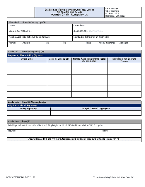 Form DOC.221.30 Provider Move Scholarship Request Form - Maryland (Yoruba)