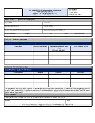 Document preview: Scholarship Extension Request Form - Maryland (Yoruba)