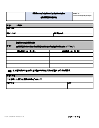 Document preview: Form DOC.911.23 Voluntary Closure Days Request Form - Maryland (Chinese)