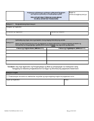 Document preview: Form DOC.911.23 Voluntary Closure Days Request Form - Maryland (Tagalog)