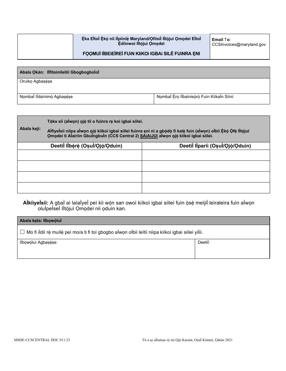 Form DOC.911.23 Voluntary Closure Days Request Form - Maryland (Yoruba), Page 1