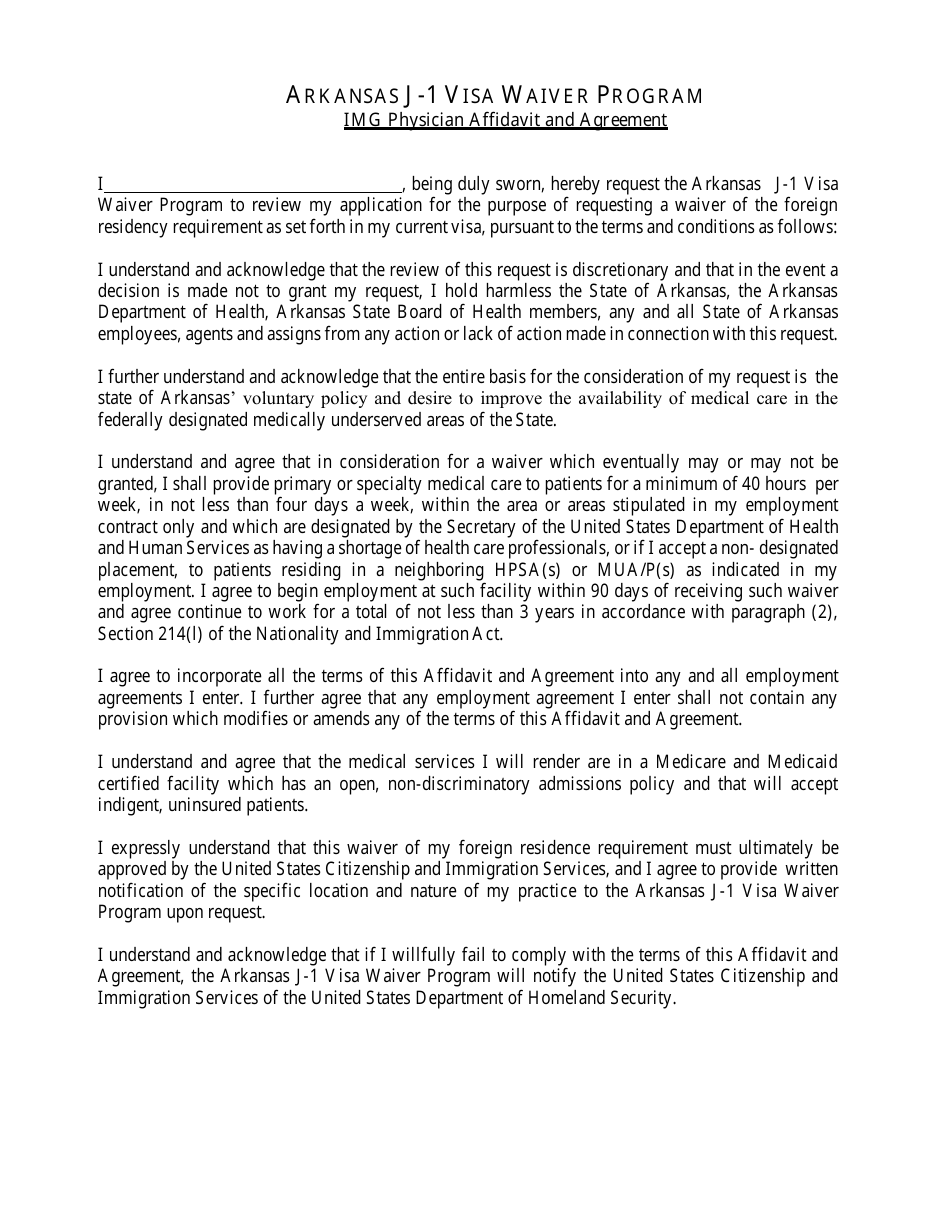 J-1 Visa Waiver Application Form - Arkansas, Page 2
