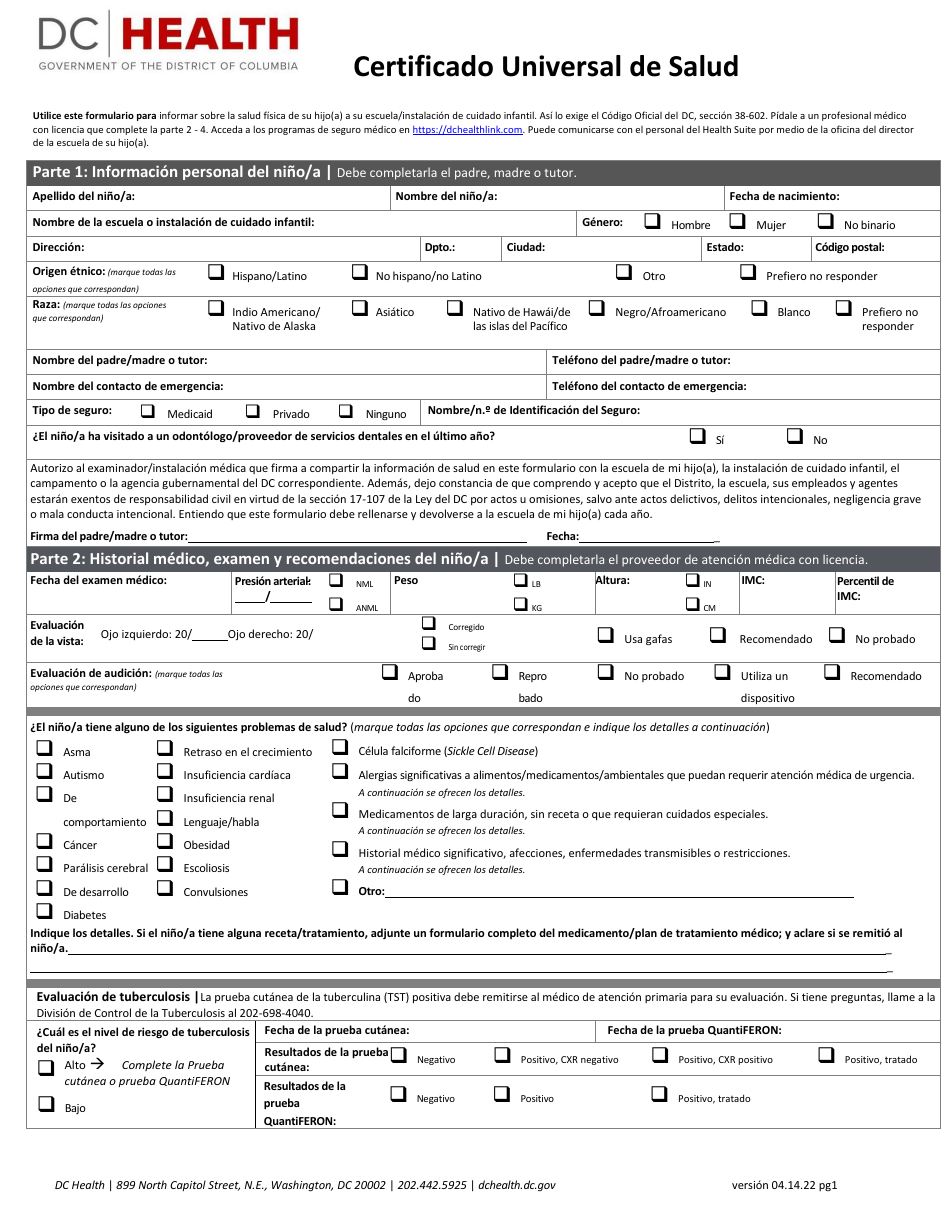 Certificado Universal De Salud - Washington, D.C. (Spanish), Page 1