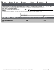 Certificado Universal De Salud - Washington, D.C. (Spanish), Page 3