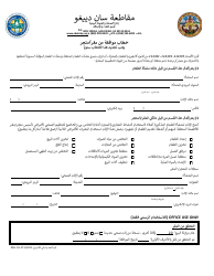 Form DEH:FH-273 Commissary/Headquarters Letter of Agreement - County of San Diego, California (English/Arabic), Page 2