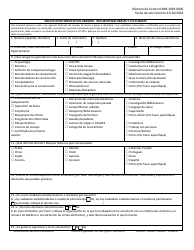 Document preview: Formulario OF-301-S Solicitud De Servicio Voluntario - Recursos Naturales Y Culturales (Spanish)