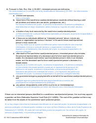 Instructions for Form CC16:2.5 Address Information for Guardianships/Conservatorships - Nebraska (English/Spanish), Page 4