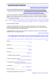 Form CC3:14 Fence Dispute Complaint Certified Mail Instruction and Return - Nebraska (English/Arabic), Page 2