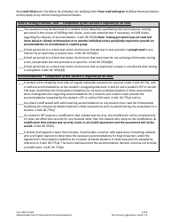 Form 05-23-007 Test Security Agreement Levels 1 &amp; 2 - Alaska, Page 4