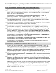 Form 05-23-008 Test Security Agreement Level 3 - Alaska, Page 4