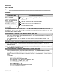 Form 05-23-009 Test Security Agreement Level 4 - Alaska, Page 2