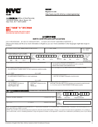 Document preview: Form VR67 Birth Certificate Application - New York City (English/Chinese)