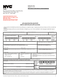 Form VR67 Birth Certificate Application - New York City