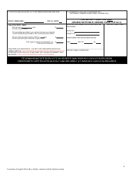 Form VR67 Birth Certificate Application - New York City, Page 2