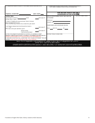 Form VR67 Birth Certificate Application - New York City (English/Russian), Page 2